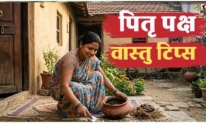 Pitru Paksha 2026