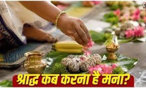 Pitru Paksha 2026