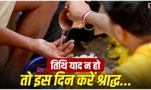 Pitru Paksha 2026