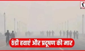 Delhi NCR weather: