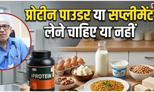 Protein Powder
