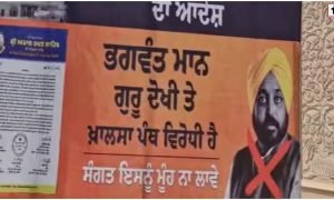 Punjab Politics