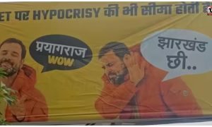 Rahul Gandhi Posters