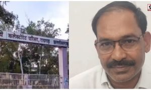Raigarh Clerk Bribe Case