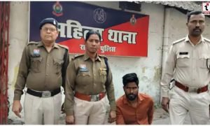 Raigarh Crime News