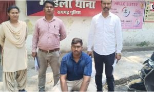 Raigarh Police