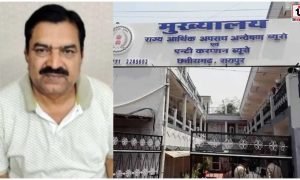Raipur Chief Engineer Arrest
