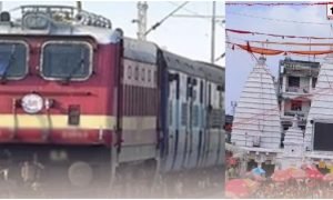 Raipur Madhupur Special Train