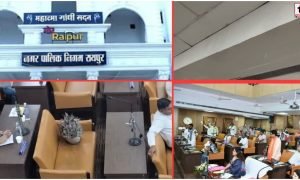 Raipur Municipal Corporation