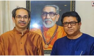 Raj Thackeray Uddhav Thackeray