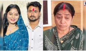 Raja Raghuvanshi Case