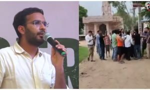 Rajasthan School News