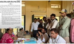 Rajasthan School News