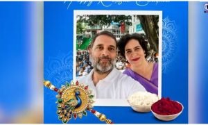 Raksha Bandhan 2026