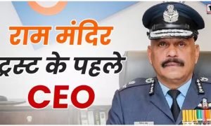 Ram Mandir CEO