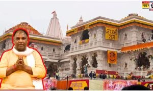 Ram Mandir Case
