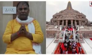 Ram Mandir Case (2)