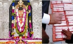 Ram Mandir Donation