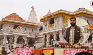 Ram Mandir Donation