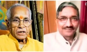 Ram Mandir Donation Case