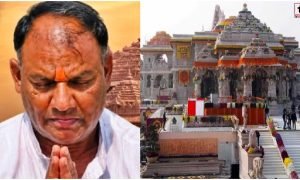 Ram Mandir Donation Case