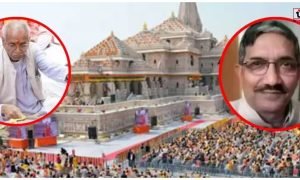 Ram Mandir Donation Case