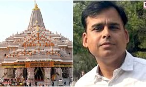 Ram Mandir Donation Case