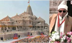 Ram Mandir Donation Case