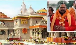 Ram Mandir Donation Case
