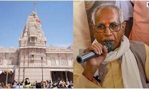 Ram Mandir Donation Case