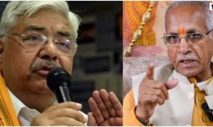 Ram Mandir Donation Case