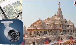 Ram Mandir Donation Row