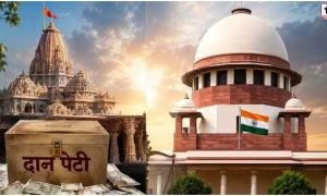 Ram Mandir Donation Row