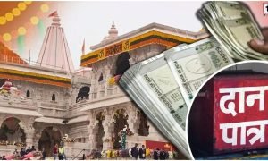 Ram Mandir Donation Scam