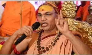 Ram Mandir Donation