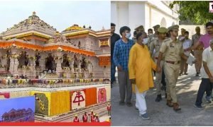 Ram Mandir Donation