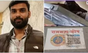 Ram Mandir News