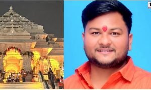 Ram Mandir Row