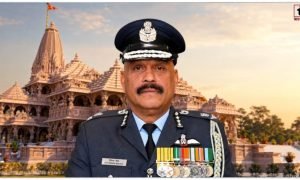 Ram Mandir Security