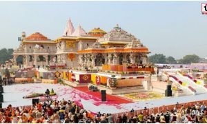 Ram Mandir Trust