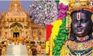 Ram Mandir Trust
