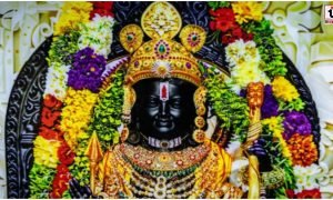 Ram Mandir Trust