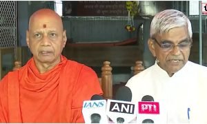 Ram Mandir Trust
