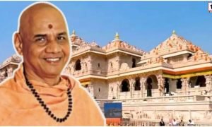 Ram Mandir Trust News