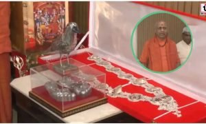 Ram Mandir Trust Video