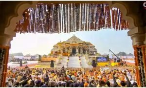 Ram Mandir Trust