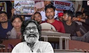 Ranchi Assembly Gherao