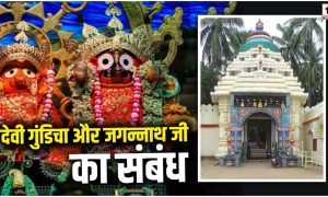 Rath Yatra 2026