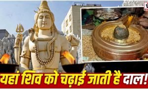 Rinmukteshwar Mahadev