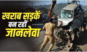 Road Accident Report